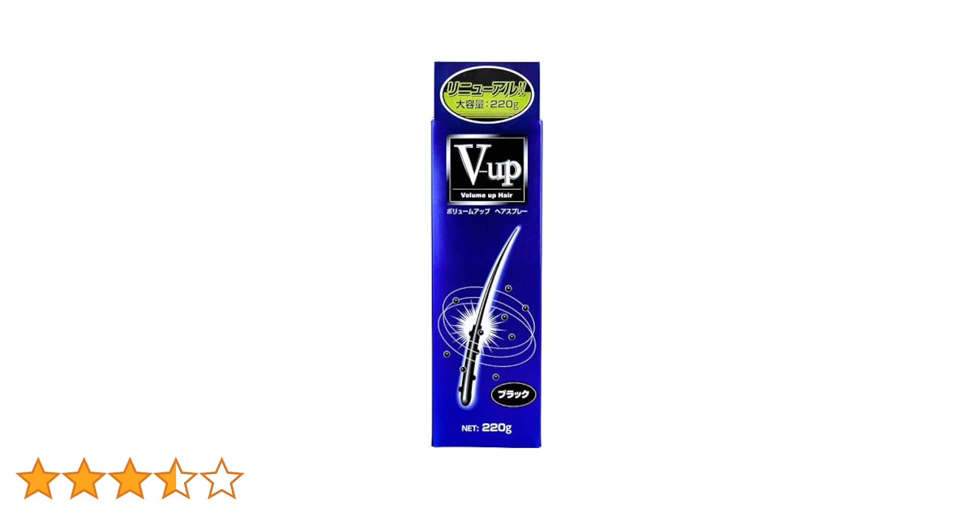 V-UP ボリュームアップ　ヘアスプレー　ブラック　200g×5本 4530896200117-5_new1.jpg